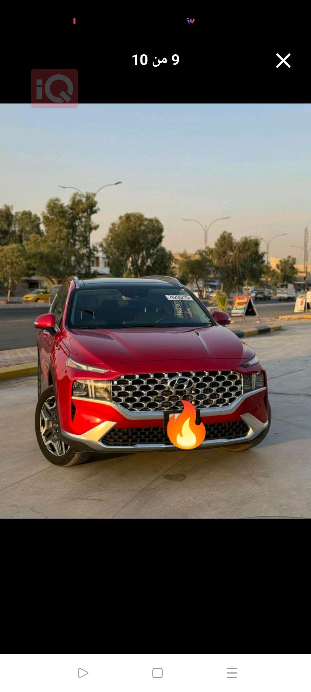 هیۆندای سەنتافی